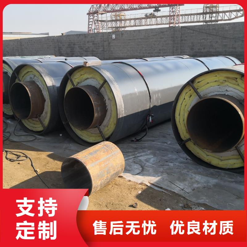 北京钢套钢直埋保温管施工方案
