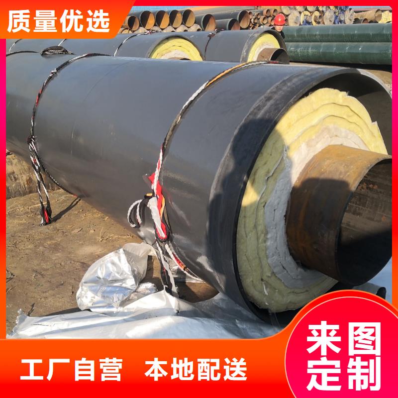 丽江蒸汽输送专用预制直埋蒸汽钢管的耐温