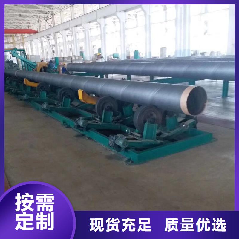 丽江耐高温蒸汽输送钢管联系方式