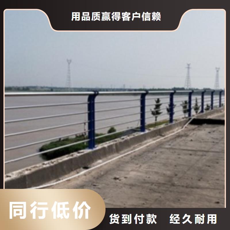 景观不锈钢桥梁护栏款式定制本地货源