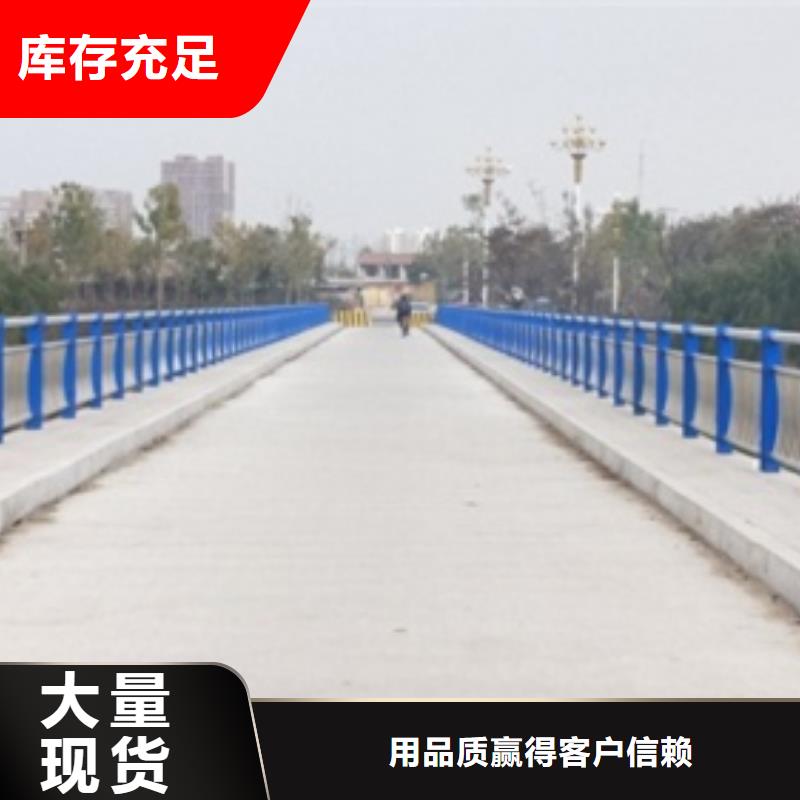 惠州304不锈钢桥梁护栏全国发货