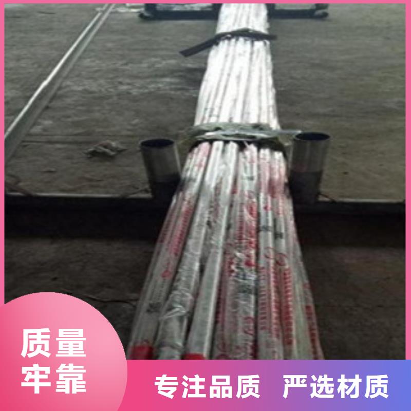 郑州不锈钢碳素钢复合管护栏全国发货