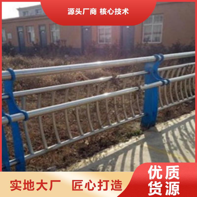 襄樊不锈钢桥梁护栏欢迎洽谈当地货源