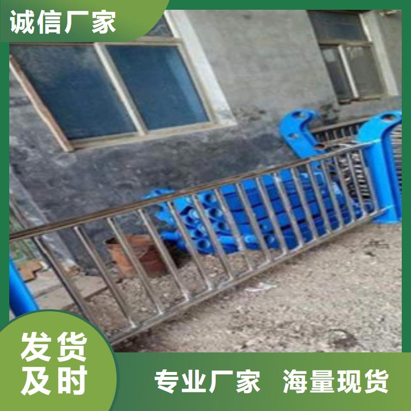 广州201不锈钢碳素钢复合管现货热销