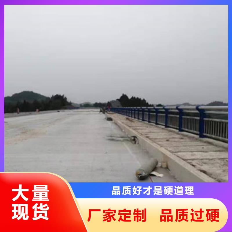 九江不锈钢复合管护栏来图定制