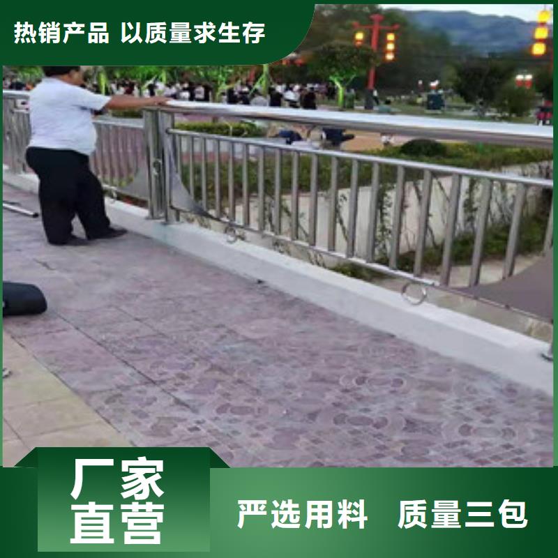 北京不锈钢桥梁护栏来图定制