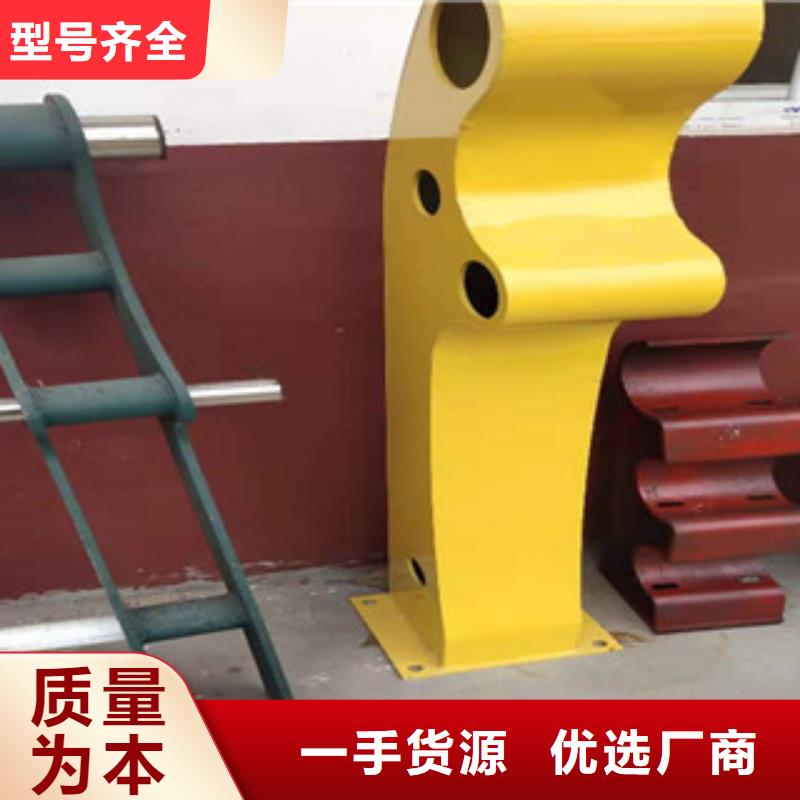 郑州不锈钢复合管栏杆欢迎洽谈