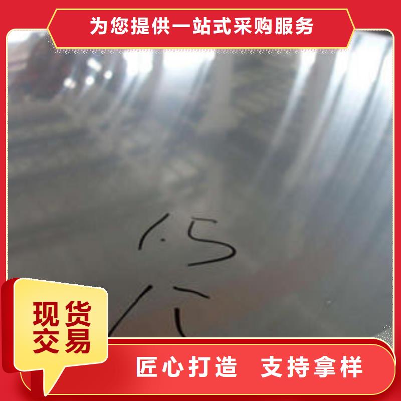 庆阳32168不锈钢板质量有保证
