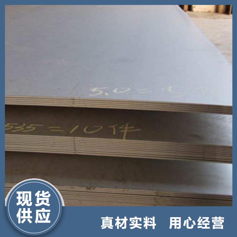 内江310S热轧不锈钢板厂家新报价