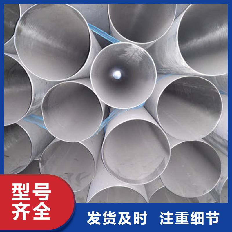 郑州310S不锈钢焊管可来料加工生产