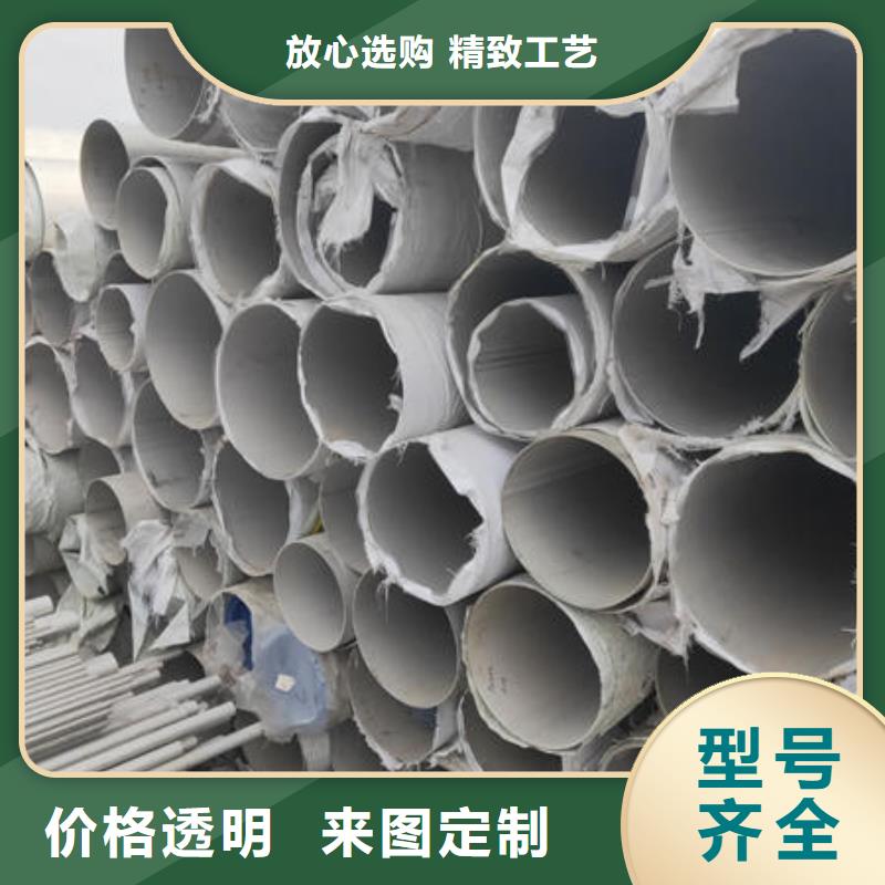 大庆310S不锈钢焊管厂家供应商