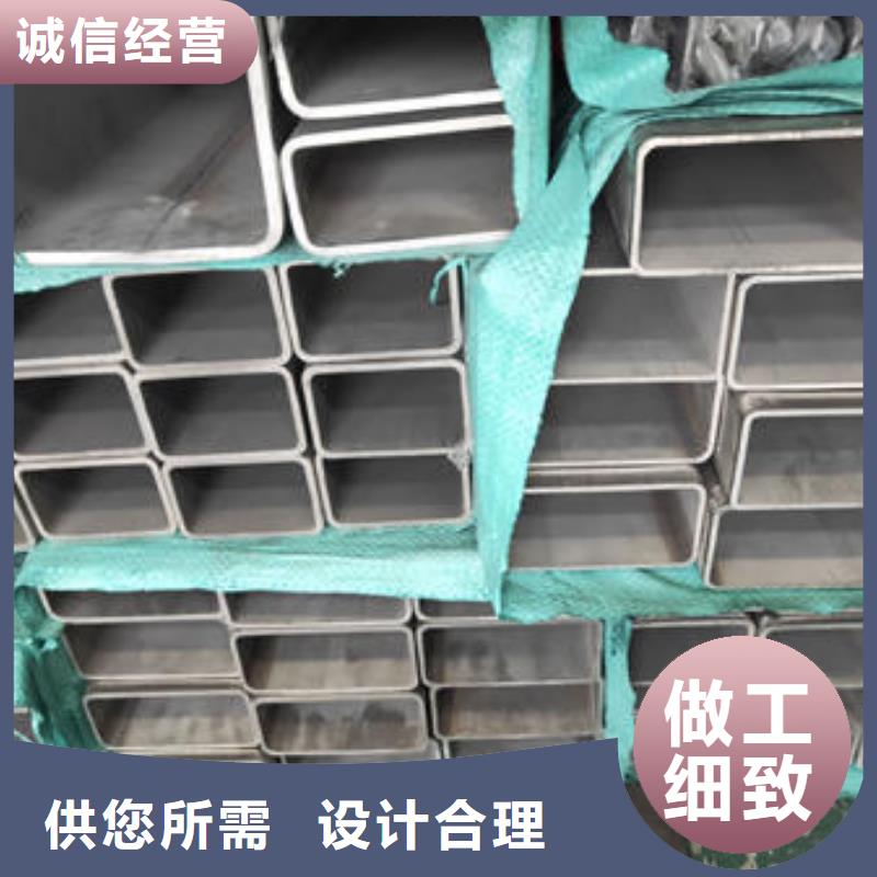 大庆316L大口径焊接钢管出厂价