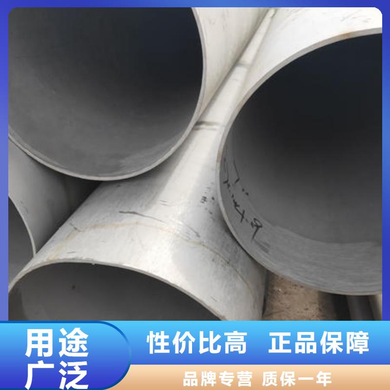 阳江316L大口径焊管出厂价