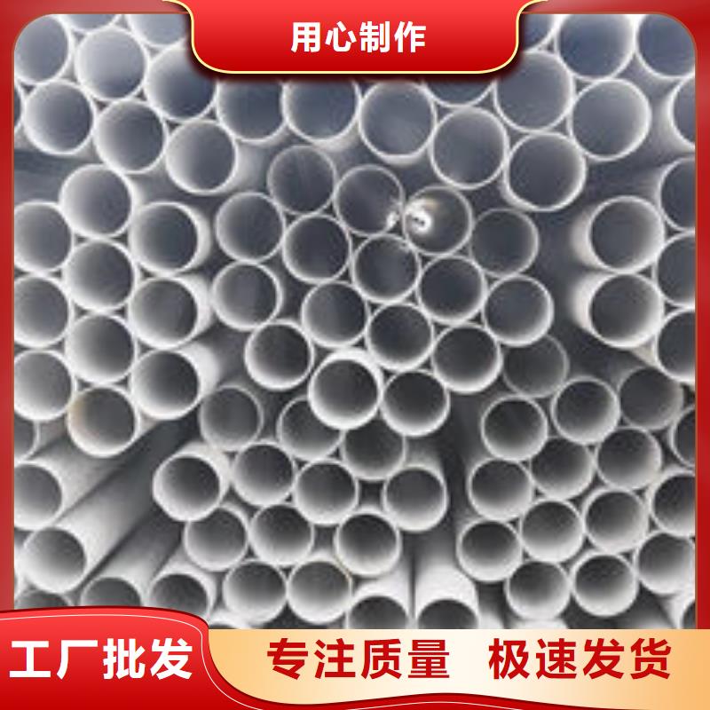 台州304不锈钢大口径焊管生产工艺