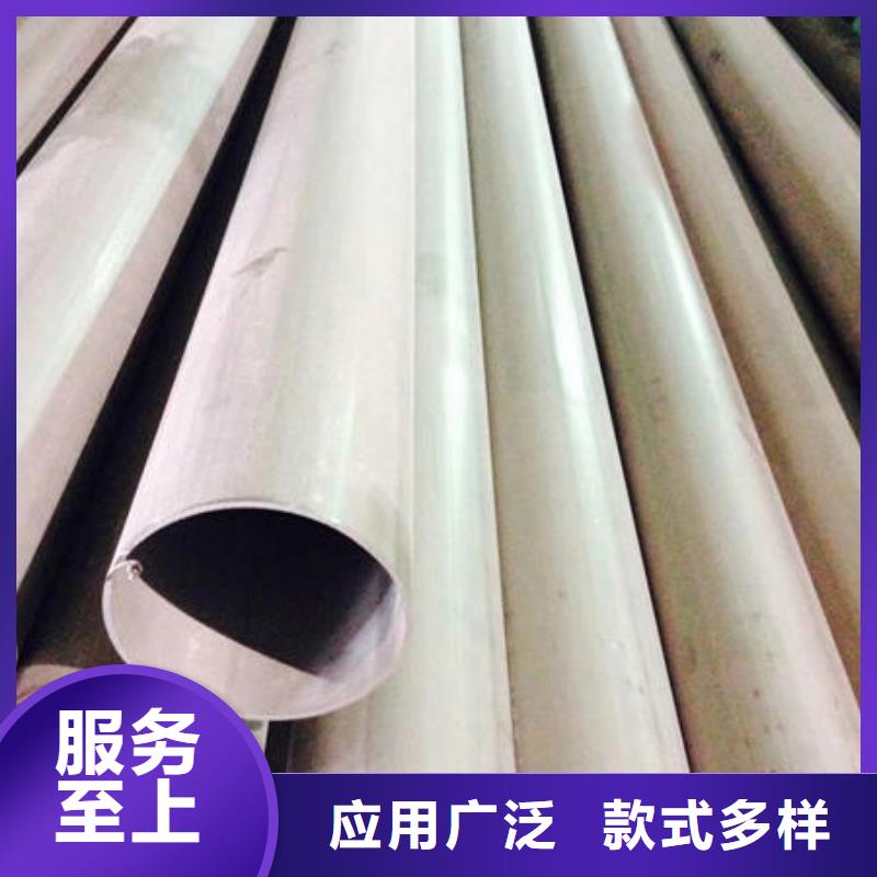 香港304材质377*12mm不锈钢管保质保量
