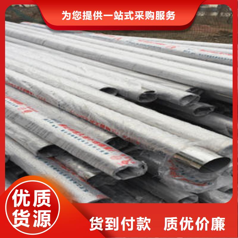柳州TP316L不锈钢管品质可靠