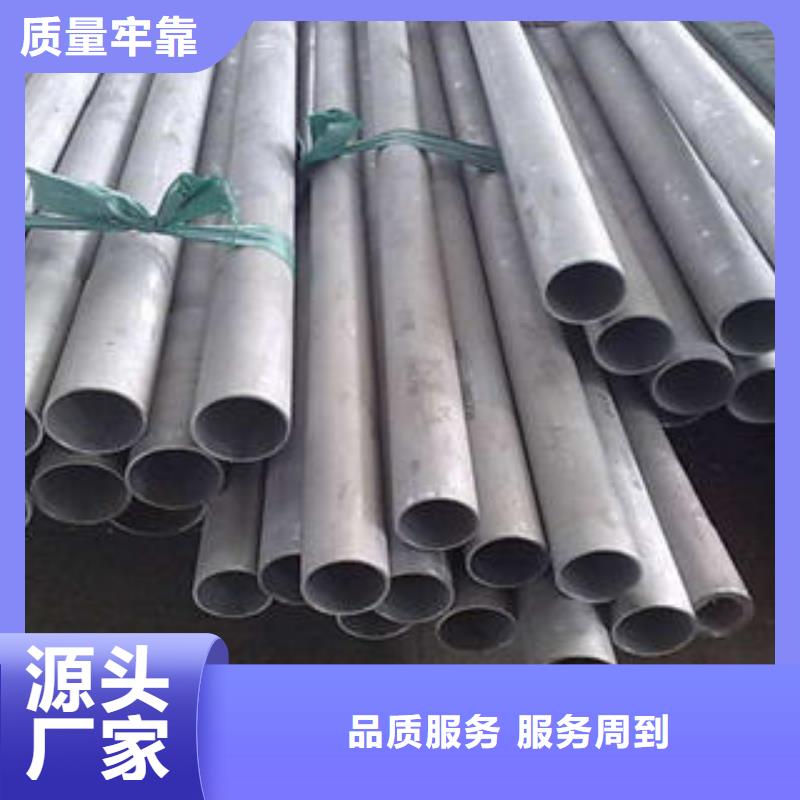 郑州TP304L不锈钢管一吨价格