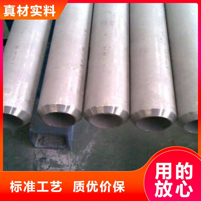 青海TP304不锈钢管经销商