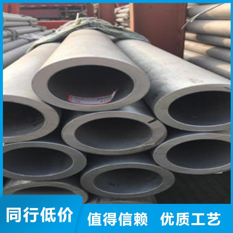 临沧TP304不锈钢管品质可靠