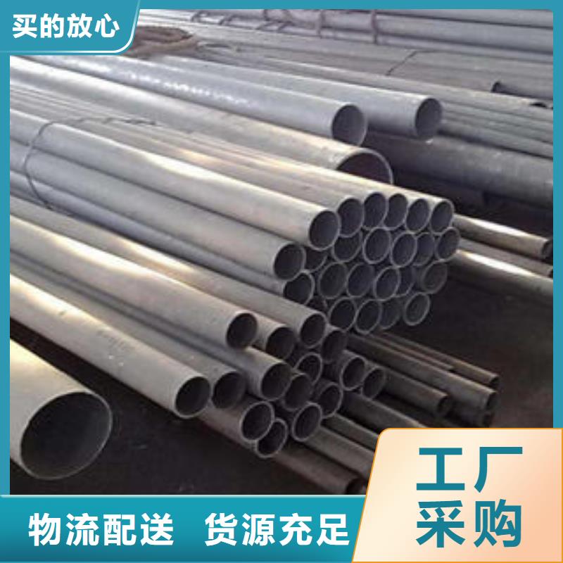 青岛TP304L不锈钢管品质可靠