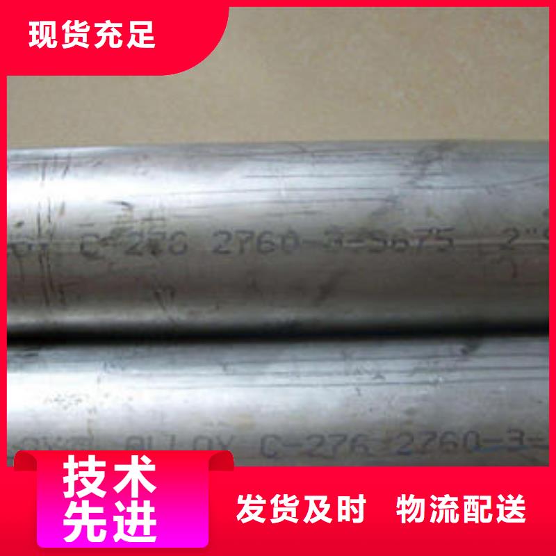 亳州0cr18ni9不锈钢管源头厂家直销