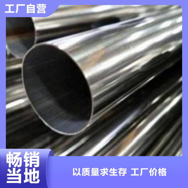 桂林304L不锈钢管一吨价格