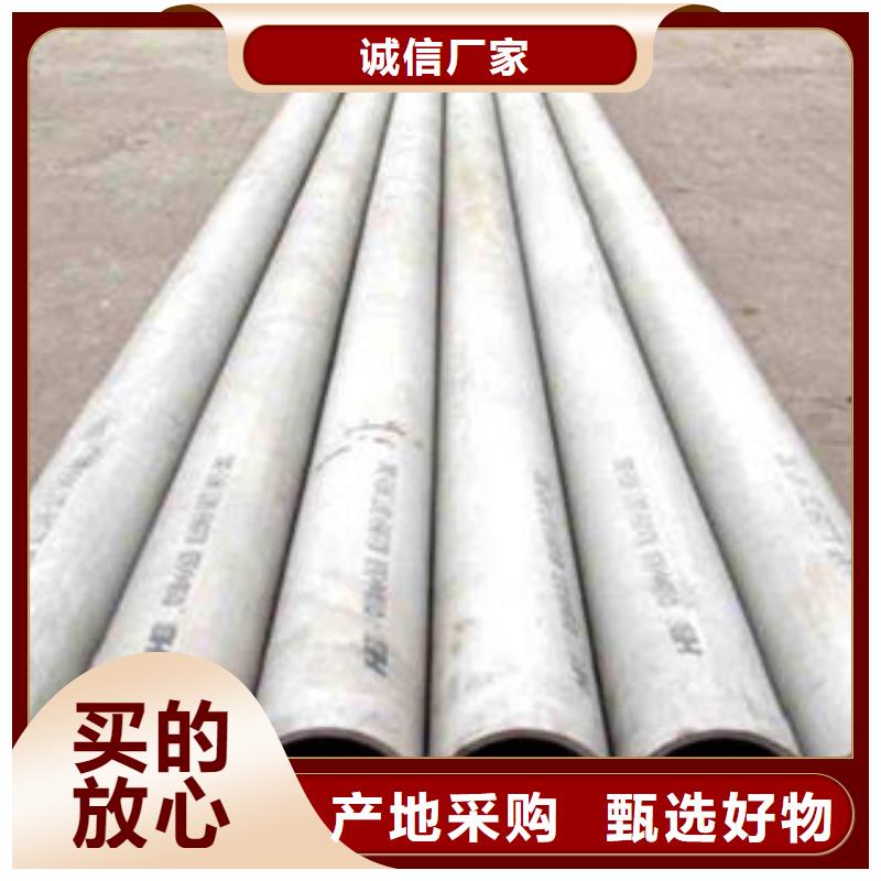 郑州TP304不锈钢管源头厂家直销