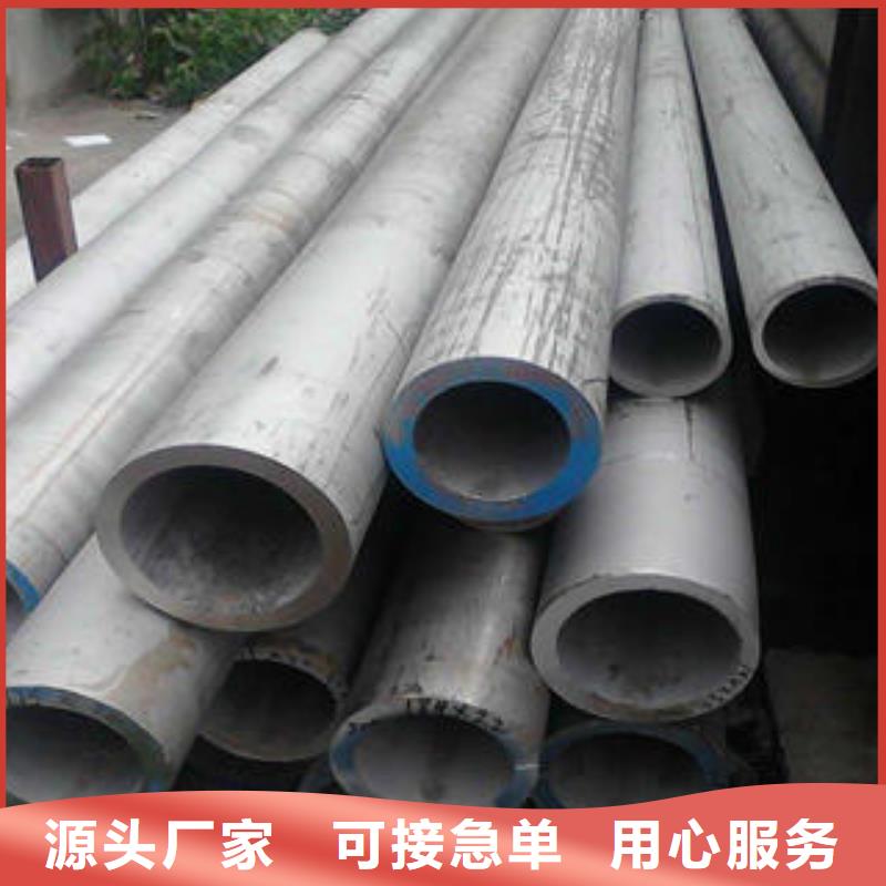 锡林郭勒TP304不锈钢管一吨价格