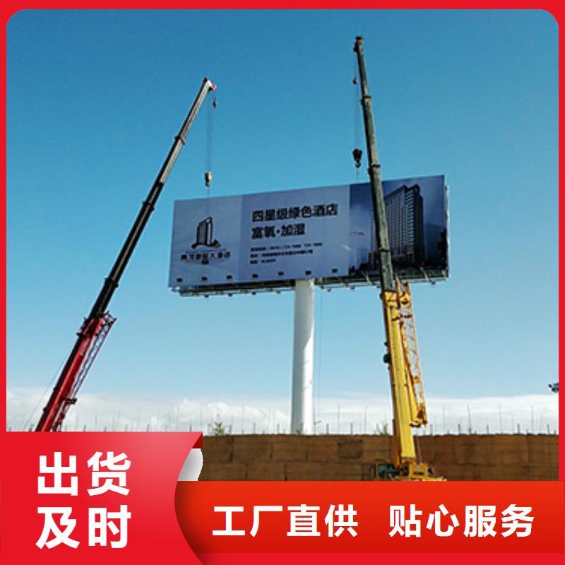 渭城单立柱广告塔制作公司--厂家报价