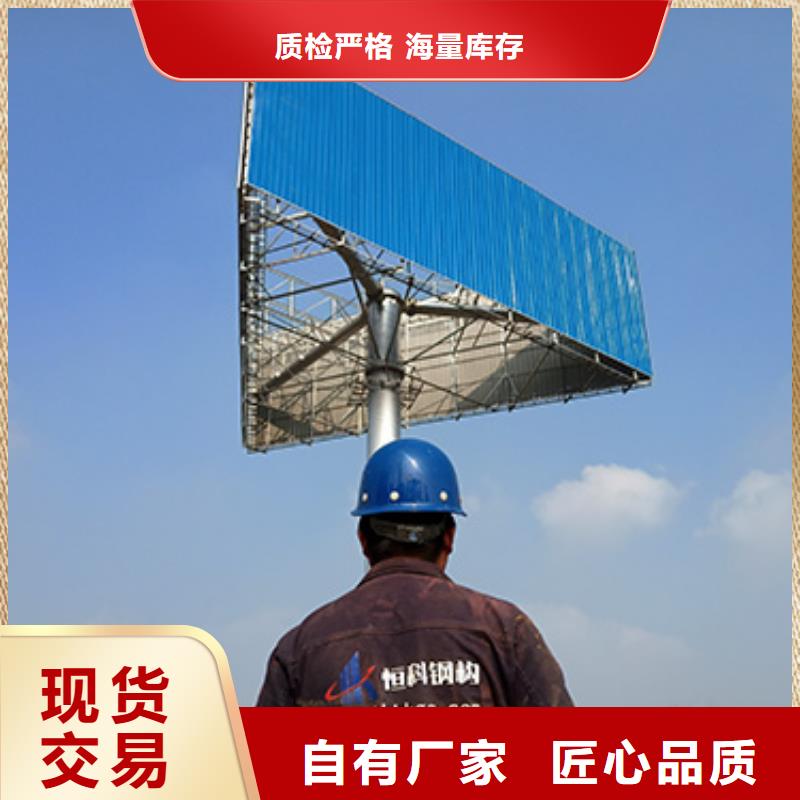 徐州单立柱广告塔制作公司--首先恒科