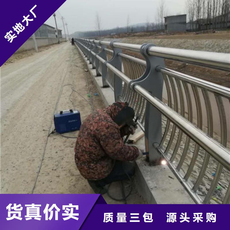 赣州不锈钢桥梁护栏		质优价廉产地货源-聊城亮洁护栏厂