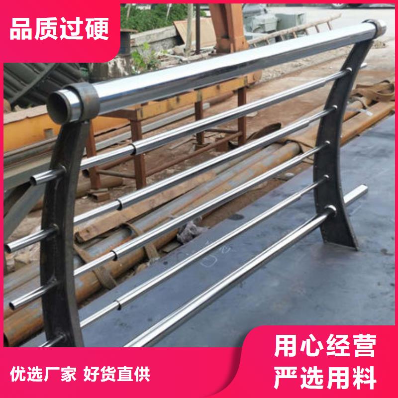 黄冈304不锈钢复合管护栏产品可靠