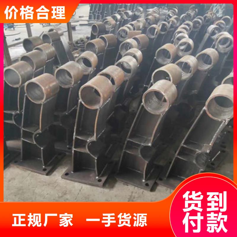 惠州人行道不锈钢复合管护栏信誉好的厂家