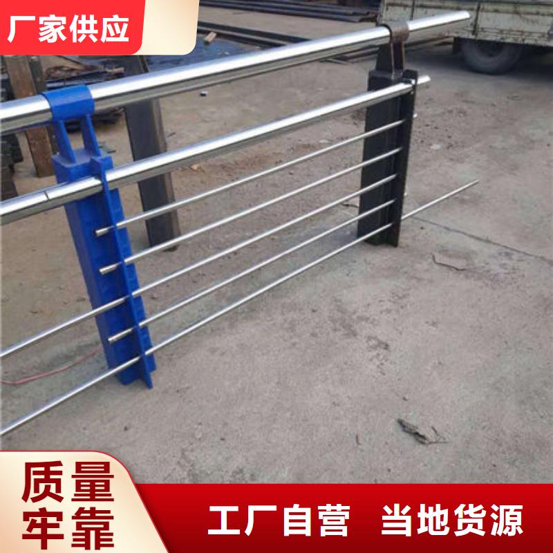 湛江大型高端护栏用于桥梁按要求定制