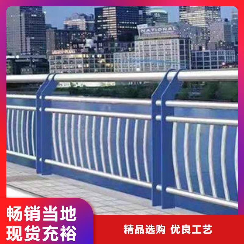 海北304不锈钢复合管桥梁护栏标准报价
