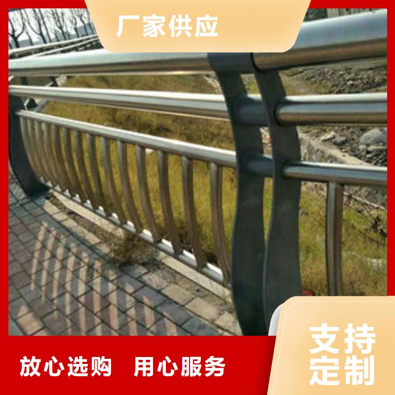九江不锈钢复合管河道护栏大气美观