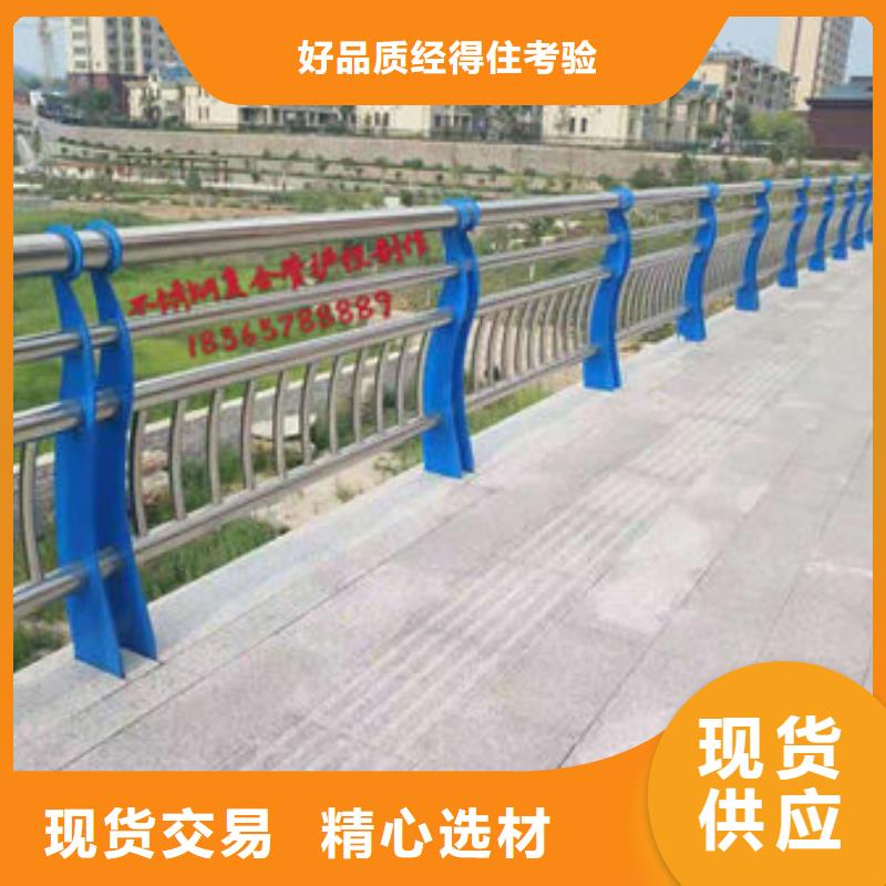 不锈钢桥梁防撞护栏高品质产品库存充足