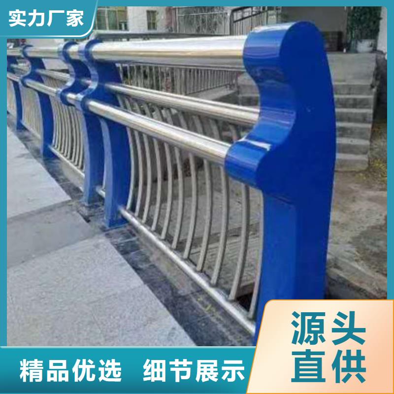 新余不锈钢复合管桥梁防撞护栏耐高低温