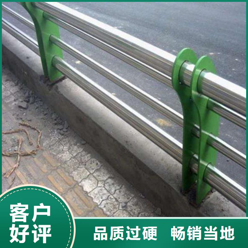 南昌304不锈钢碳素复合管护栏高品质产品