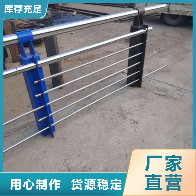 北京桥梁复合管防撞护栏厂家供货