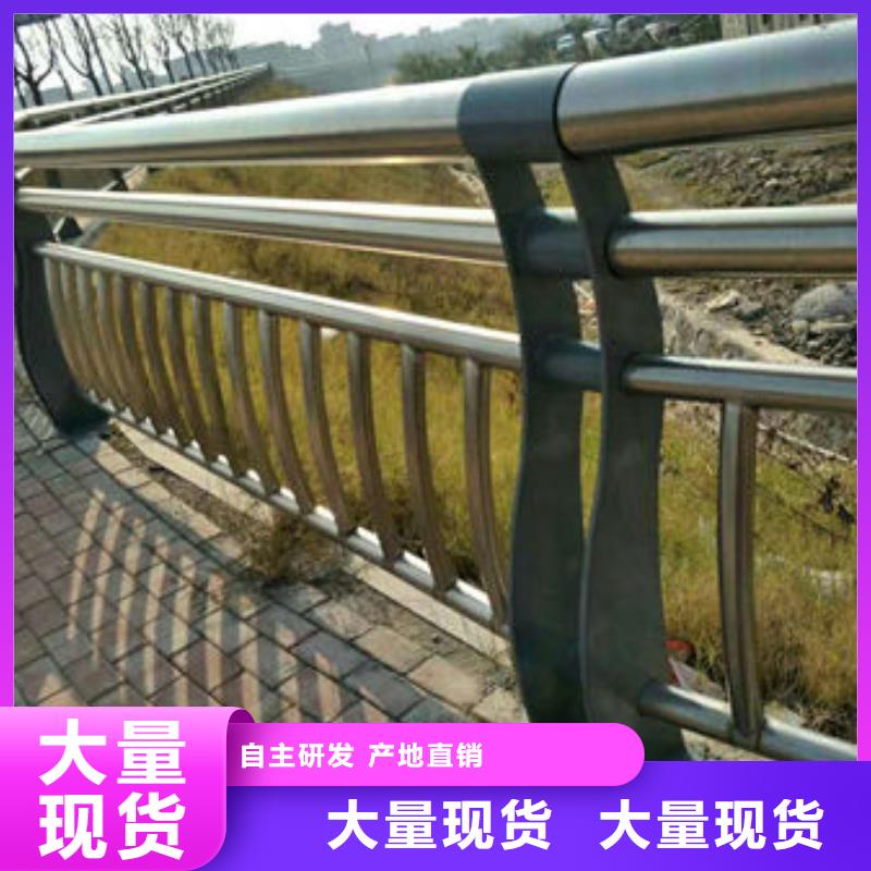 广东201不锈钢内衬碳素钢复合管护栏亮洁护栏厂