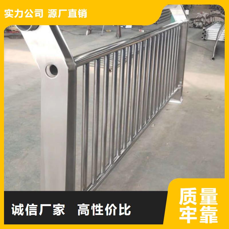 不锈钢复合管护栏亮洁金属制品有限公司源厂供货