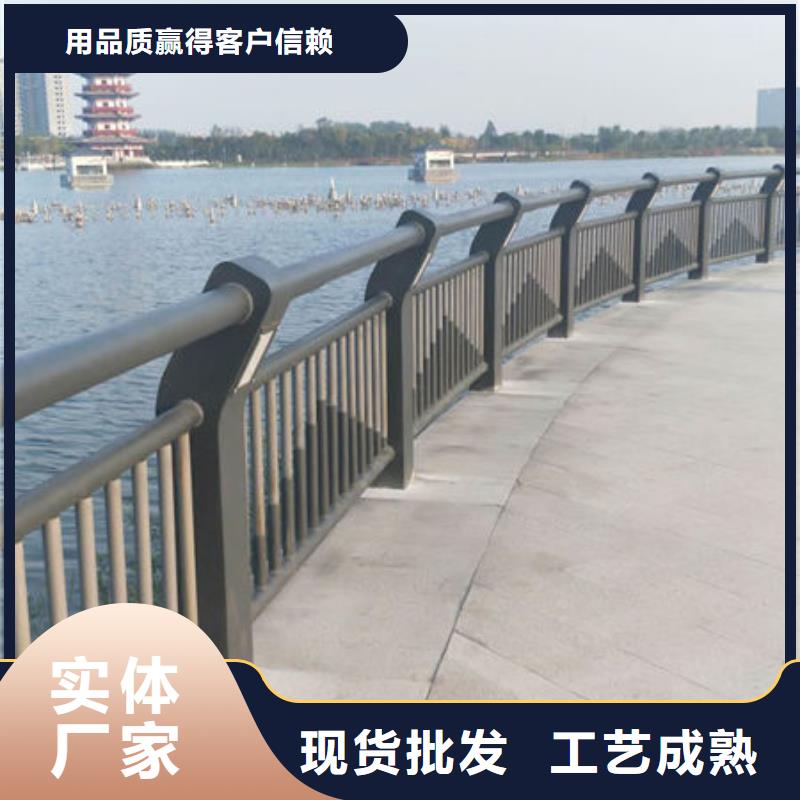 黄南304不锈钢碳素复合管护栏安装
