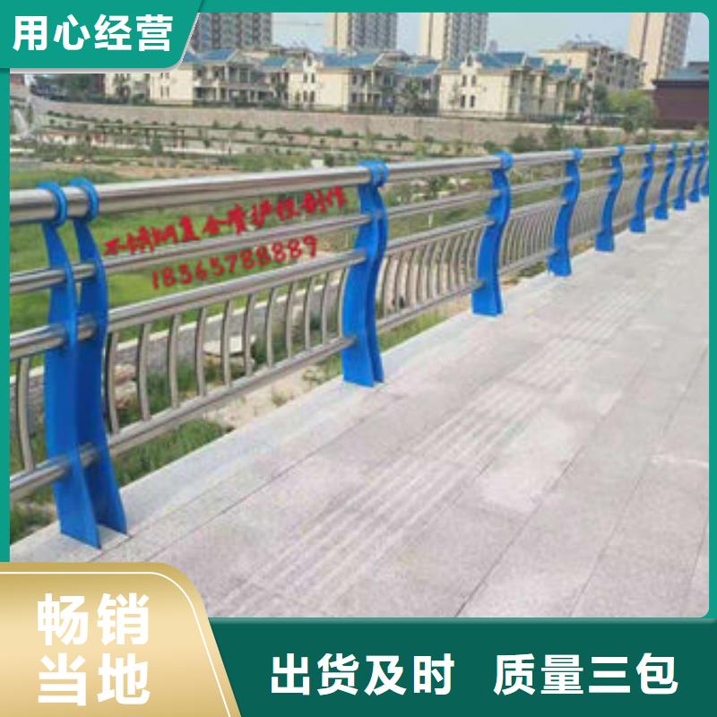 北京人行道不锈钢复合管护栏支持定做