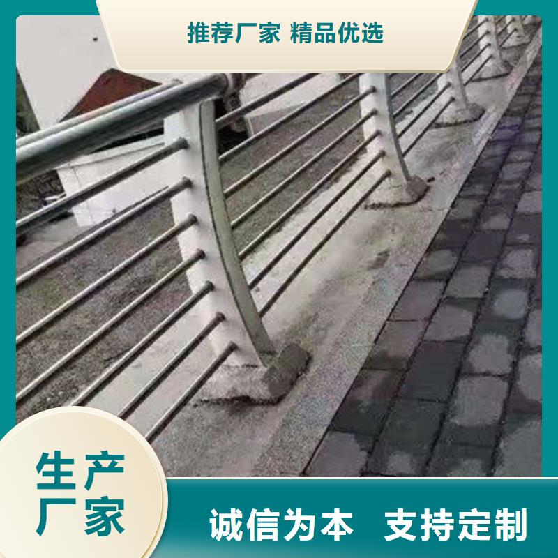 广州304不锈钢碳素复合管护栏抗冲洗