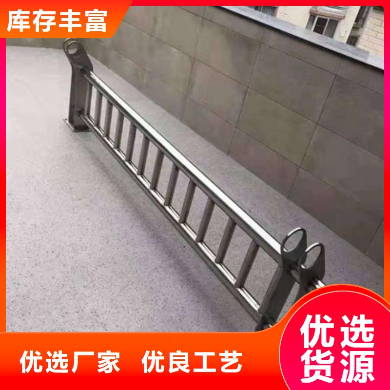 广州不锈钢内衬碳素复合管护栏闪电发货