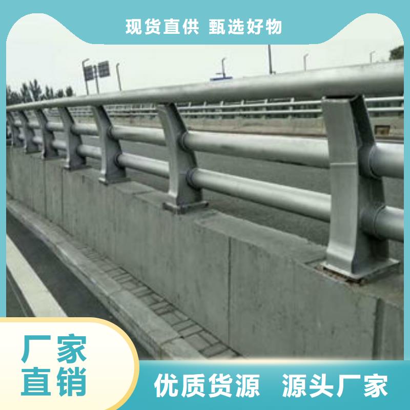 碳素钢复合管防撞护栏生产基地品质优良