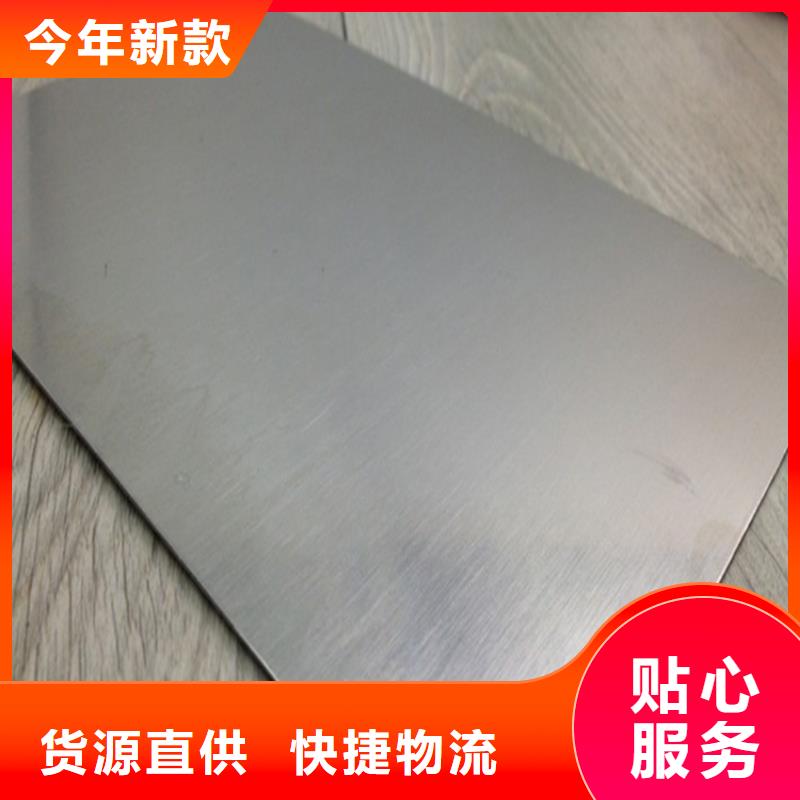 广元321不锈钢板厂家平板价格优惠