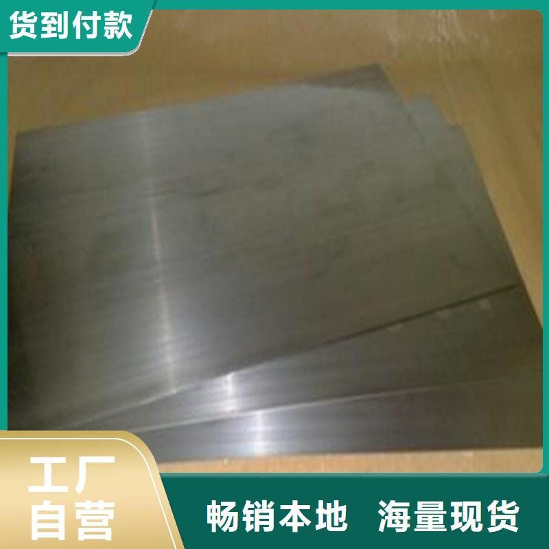 深圳316L不锈钢板厂家开平卷板