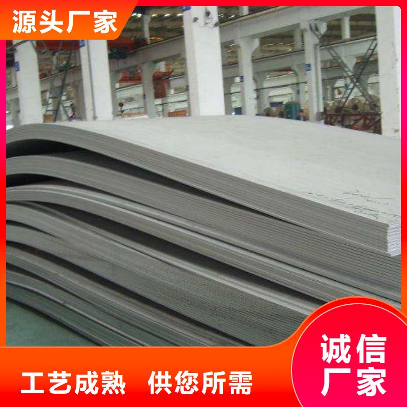 台湾201不锈钢卷板价格精选材料